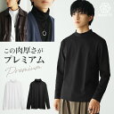 インナー メンズ タートル モック 長袖 カットソー タートルネック メンズ インナー あったか メンズ ハイネック インナー ヒート インナー メンズ タートルネック インナー メンズ モックネック メンズ インナー メンズ ハイネック 韓国ファッション 秋 春 冬 秋服 冬服