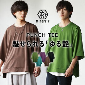 オーバーサイズ Tシャツ メンズ ビッグTシャツ メンズ ビッグTシャツ 韓国 ビッグシルエット Tシャツ メンズ 5分袖 Tシャツ メンズ 7分袖 Tシャツ メンズ Tシャツ 半袖 メンズ ビッグシルエットTシャツ トップス 韓国 ファッション 夏服 夏 春夏 メンズファッション