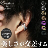 【メール便送料無料】 イヤーカフ メンズ イヤリング メンズ シルバー ブランド シンプル かっこいい 痛…