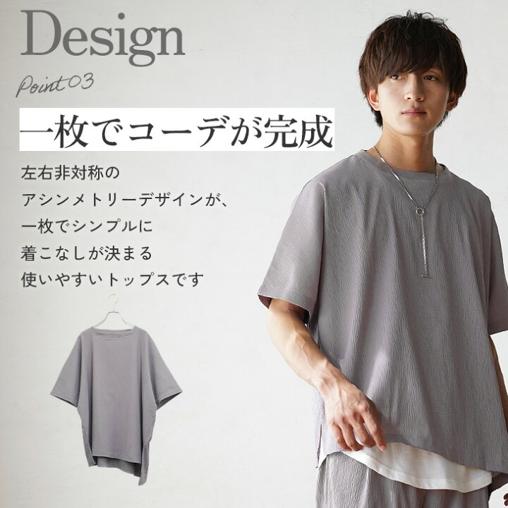 楽天市場】アシンメトリー ビッグTシャツ メンズ ビッグTシャツ 韓国 