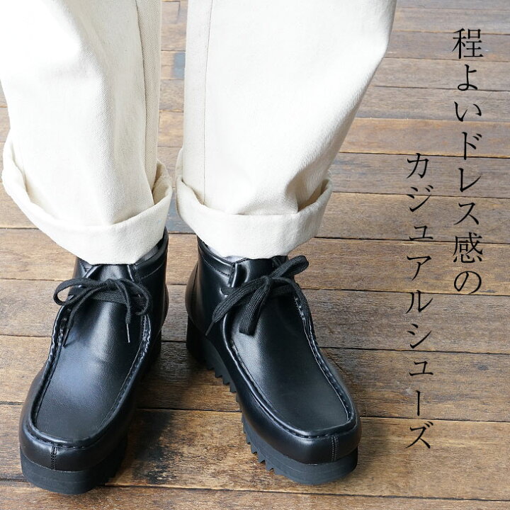 楽天市場】チロリアンブーツ メンズ ブーツ メンズ ブーツ チロリアン 
