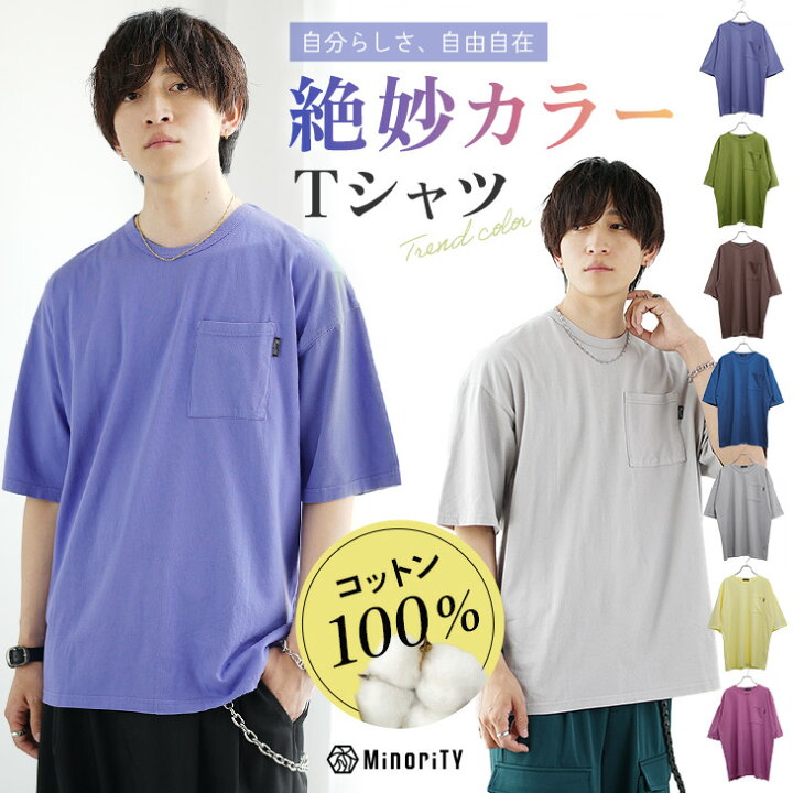 楽天市場】Tシャツ メンズ オーバーサイズ Tシャツ メンズ ロング丈 T 