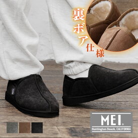 MEI ムートンシューズ モックシューズ メンズ ウインターサンダル あったか ファーサンダル 冬 サボサンダル 冬 メンズ ルームシューズ メンズ あったか ボア サンダル サンダル 冬 シューズ ルームシューズ 暖かい メイ 韓国 ファッション 冬服 冬 秋冬 メンズファッション