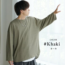 長袖tシャツ メンズ ロンt メンズ tシャツ メンズ 長袖 tシャツ メンズ ワッフル ロング丈 tシャツ オーバーサイズ tシャツ ビッグシルエットtシャツ ロングtシャツ ゆるtシャツ ビッグt 無地 ワッフル素材 ブラック 韓国 ファッション 秋服 秋 春秋 マイノリティ minority