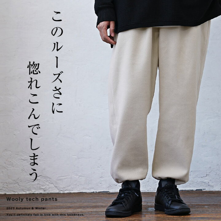 楽天市場】ワイドパンツ メンズ 冬 セミワイドパンツ バルーンパンツ 