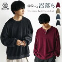 オーバーサイズ トレーナー メンズ Tシャツ メンズ 長袖 ロンT ビッグシルエットTシャツ 長袖Tシャツ ロング丈 ビッグTシャツ ロングTシャツ ビッグサイズ おしゃれ 黒 ブラック 白 ホワイト 秋 冬 秋服 秋物 韓国ファッション メンズファッション minority マイノリティ