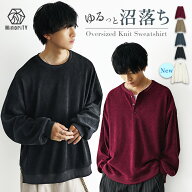 オーバーサイズ トレーナー メンズ 秋 Tシャツ メンズ 長袖 ロンT ビッグシルエットTシャツ 長袖Tシャツ …