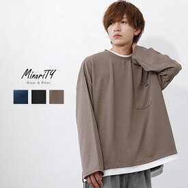 長袖tシャツ メンズ ロンt メンズ tシャツ メンズ 長袖 tシャツ メンズ 重ね着風 ロング丈 tシャツ オーバーサイズ tシャツ ビッグシルエットtシャツ ロングtシャツ ゆるtシャツ ビッグt 無地 梨地 韓国 ファッション 秋服 秋 秋冬 minority マイノリティ