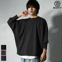7分袖 tシャツ メンズ オーバーサイズ tシャツ ビッグtシャツ 長袖 tシャツ メンズ ロンt メンズ ドルマンスリーブ ビッグシルエット イージーケア アイロン不要 プルオーバー クルーネック 黒 ブラック ベージュ ネイビー 無地 秋 秋服 秋冬 minority マイノリティ