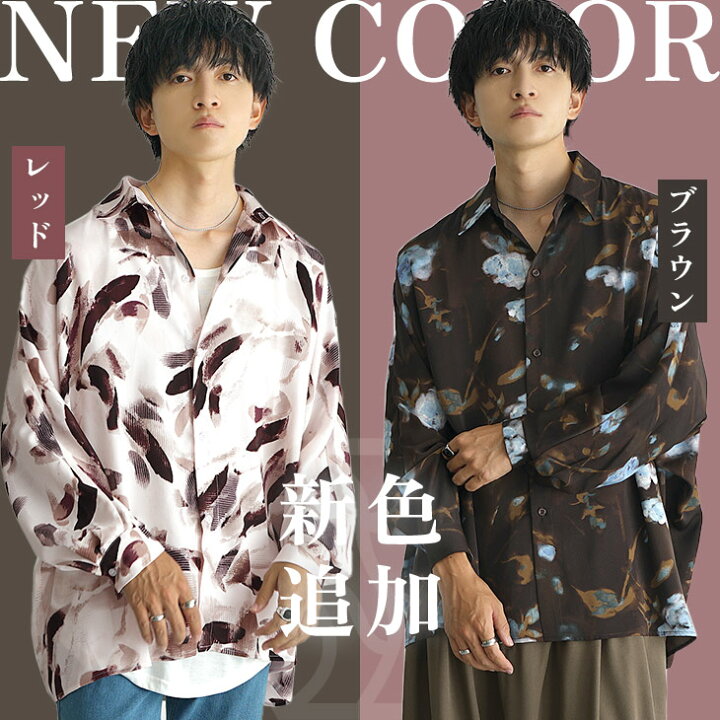 楽天市場】ドルマン シャツ メンズ 総柄 花柄 長袖シャツ メンズ 