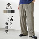 プリーツ パンツ メンズ ワイドパンツ メンズ プリーツパンツ セルフカット ワイドパンツ メンズ 夏 涼しい ワイドパンツ メンズ ワイドパンツ パンツ 涼しい ストレートパンツ メンズ ワイド パンツ 韓国 ファッション 夏服 春夏 メンズファッション minority マイノリティ