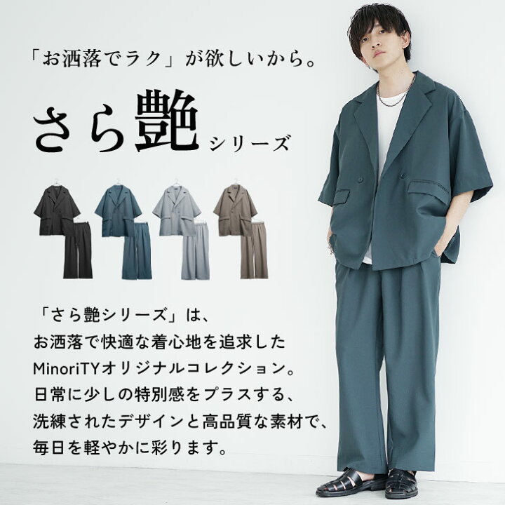 楽天市場】【一部即納】ジャケット メンズ テーラードジャケット サマージャケット カジュアル 春服 夏服 秋服 五分袖 半袖 無地 アウター 上着  シングルジャケット 大きいサイズ おしゃれ ブレザー 薄手 ゆったり シンプル 春 夏 ブラック グレー 軽い ファッソン ライト ... [MMTYRM] メンズ テーラードジャケット ブレザー おしゃれ ゆったり カジュアル コート 大きいサイズ サマージャケット ア