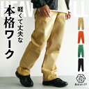 テーパードパンツ メンズ ワイドパンツ メンズ 秋 ワイドパンツ メンズ ブラック イージーパンツ メンズ カラーパンツ グリーン スラックス メンズ 大きいサイズ ゆったり パンツ スーツ生地 パンツ 無地 ズボン ウエストゴム パンツ 韓国 ファッション 春服 春 春秋