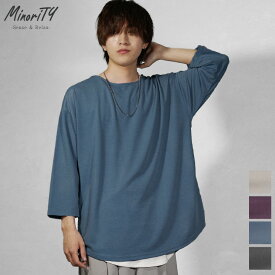 Tシャツ メンズ 8分袖 7分袖 Tシャツ ロングTシャツ メンズ おしゃれ 重ね着 インナー Tシャツ メンズ オーバーサイズ Tシャツ メンズ ビッグTシャツ メンズ 無地Tシャツ 白Tシャツ メンズ レイヤード 韓国 ファッション 春服 大学生 高校生 中学生 minority マイノリティ