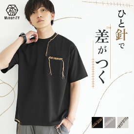 ビッグTシャツ メンズ ビッグTシャツ 韓国 ビッグシルエットTシャツ ビッグシルエット Tシャツ メンズ 半袖 大きいサイズ オーバーサイズ Tシャツ メンズ ブランド Tシャツ 半袖 メンズ 無地 Minority マイノリティ 韓国 ファッション 夏服 夏 春夏 minority マイノリティ