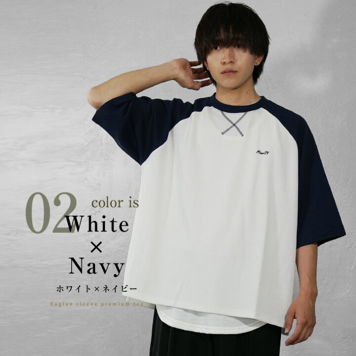 楽天市場】ラグランtシャツ メンズ ビッグTシャツ メンズ Tシャツ 