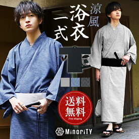 即納 5点セット 浴衣 メンズ ワンタッチ 帯 セット 浴衣セット 男 フルセット 作り帯 マジックテープ ゆかた 5点セット 下駄 扇子 角帯 腰紐 信玄袋 巾着 黒 青 グレー 大人 男性用 男性 夏服 春夏 レトロ モダン 花火 祭り メンズファッション minority マイノリティ