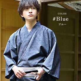 即納 5点セット 浴衣 メンズ ワンタッチ 帯 セット 浴衣セット 男 フルセット 作り帯 マジックテープ ゆかた 5点セット 下駄 扇子 角帯 腰紐 信玄袋 巾着 黒 青 グレー 大人 男性用 男性 夏服 春夏 レトロ モダン 花火 祭り メンズファッション minority マイノリティ