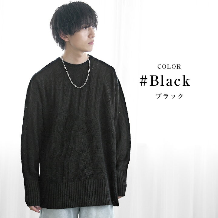 楽天市場】セーター メンズ ロング丈 ニット メンズ ケーブルニット 