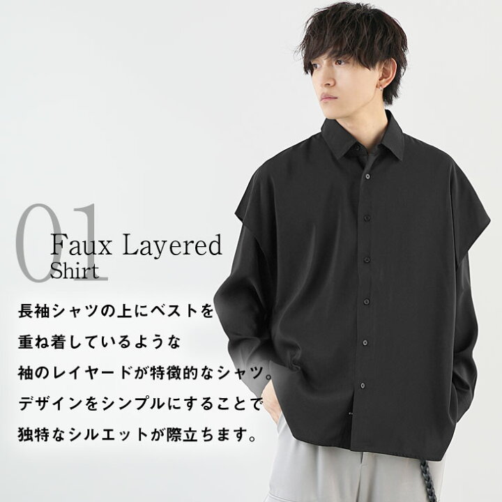 楽天市場】レイヤード シャツ メンズ フェイクレイヤード 重ね着風 