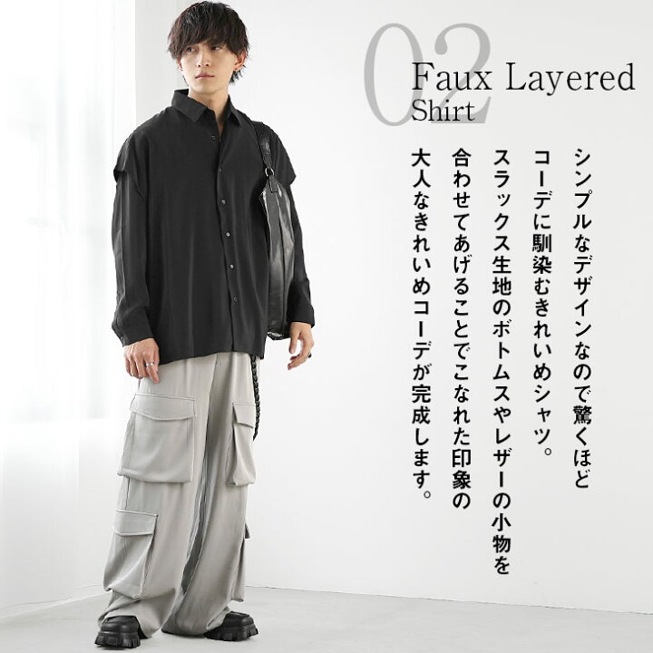 楽天市場】レイヤード シャツ メンズ フェイクレイヤード 重ね着風 