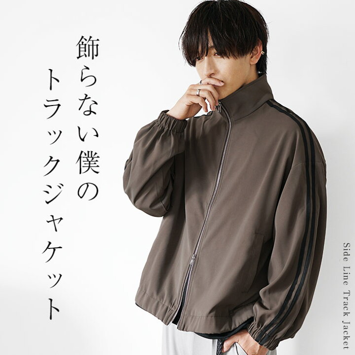 楽天市場】トラックジャケット メンズ サイドライン ジャケット メンズ 