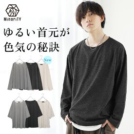 オーバーサイズ Tシャツ メンズ ビッグ Tシャツ 半袖 ボートネック メンズ 重ね着 インナー Tシャツ メンズ ビック Tシャツ 無地 5分袖 6分袖 インナー ブラック 黒 グレー ベージュ レイヤード メンズファッション 韓国 ファッション 秋服 秋冬 春 minority マイノリティ