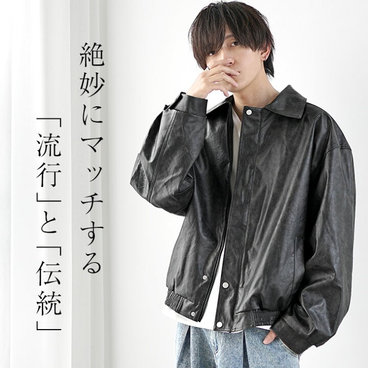 楽天市場】レザージャケット メンズ レザー ジャケット レザー 