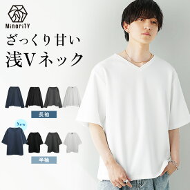 Tシャツ メンズ Vネック 長袖 ゆったり ゆるい オーバーサイズ Tシャツ メッシュ 涼しい 無地Tシャツ 通気性 薄手 半袖Tシャツ 大きいサイズ 体型カバー ビッグシルエットTシャツ 5分袖 五分袖 ドローコード 白T 秋 秋服 春 夏 メンズファッション minority マイノリティ