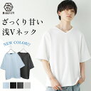 Vネック Tシャツ メンズ 半袖 ゆったり ゆるい オーバーサイズ Tシャツ メッシュ 涼しい 無地Tシャツ 通気性 薄手 半袖Tシャツ 大きいサイズ 体型カバー ビッグシルエットTシャツ 5分袖 五分袖 ドローコード 白T 夏 夏服 夏物 春夏 メンズファッション minority マイノリティ