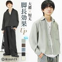 シャツ メンズ 長袖シャツ オーバーサイズシャツ ビッグシルエット シャツ ドロップショルダー ラウンド ラウンド 羽織り カジュアルシャツ 大きいサイズ ゆったりサイズ 無地 レディース 韓国 ファッション秋服 秋 春服 メンズファッション モード系 minority マイノリティ