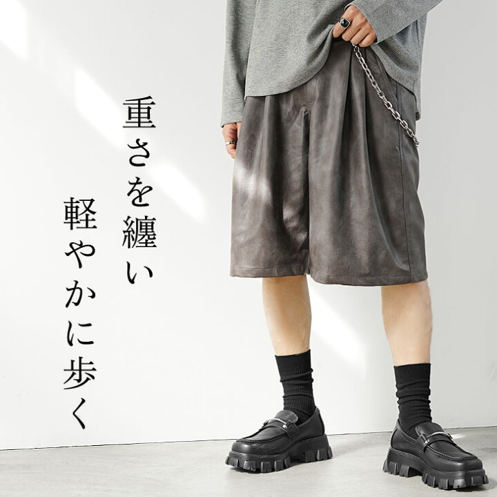 楽天市場】レザー ハーフパンツ メンズ ひざ下 PU レザー ハーフパンツ 