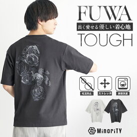 グラフィック tシャツ メンズ オーバーサイズ tシャツ メンズ ビッグtシャツ メンズ 韓国 ビッグシルエット tシャツ メンズ 5分袖 6分袖 半袖 tシャツ プリント フラワー 花柄 Tシャツ 総柄 トップス 韓国 ファッション 夏服 夏 春 メンズファッション minority マイノリティ
