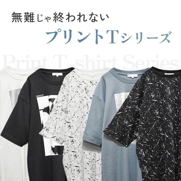 楽天市場】オーバーサイズ tシャツ メンズ ビッグtシャツ メンズ 韓国 