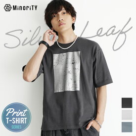 シルバー 箔 tシャツ メンズ オーバーサイズ tシャツ メンズ ビッグtシャツ メンズ 韓国 ビッグシルエット tシャツ メンズ 5分袖 6分袖 半袖 tシャツ プリント グラフィック Tシャツ トップス 韓国 ファッション 夏服 夏 春 メンズファッション minority マイノリティ