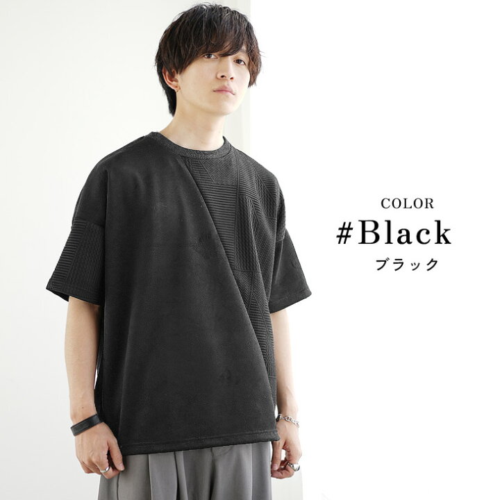 楽天市場】スウェード tシャツ メンズ 切り替え tシャツ メンズ 