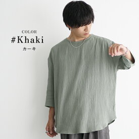 7分袖 Tシャツ メンズ 夏 無地 ロング丈 Tシャツ ビッグシルエットTシャツ オーバーサイズ Tシャツ ビッグTシャツ カットソー ビッグサイズ 8分袖 大きいサイズ ゆったり ガーゼ レディース トップス インナー 韓国 ファッション 夏服 春夏 モード系 minority マイノリティ