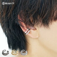 【メール便送料無料】 イヤーカフ メンズ イヤリング メンズ シルバー ブランド シンプル かっこいい 痛…