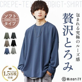 Tシャツ メンズ 5分袖 半袖 夏 大きいサイズ Tシャツ メンズ ゆったり オーバーサイズ Tシャツ ビッグシルエット ロンT ビッグTシャツ 体型カバー トップス ドロップショルダー ロング丈 6分袖 夏服 秋服 韓国ファッション メンズファッション minority マイノリティ