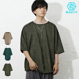 Tシャツ メンズ 5分袖 6分袖 Tシャツ ロングTシャツ メンズ おしゃれ 重ね着 インナー Tシャツ メンズ オーバーサイズ Tシャツ メンズ ビッグTシャツ メンズ 無地Tシャツ 白Tシャツ メンズ 韓国 ファッション 夏服 夏 大学生 高校生 中学生 20代 10代 minority マイノリティ