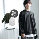 【2点セット】 ロンT メンズ オーバーサイズ Tシャツ 長袖 メンズ ビッグシルエット ビッグTシャツ アンサンブル タンクトップ ロング丈 タンクトップ ノースリーブ 黒 ブラック カーキ 重ね着 レイヤード 秋 冬 秋服 冬服 メンズファッション マイノリティ minority