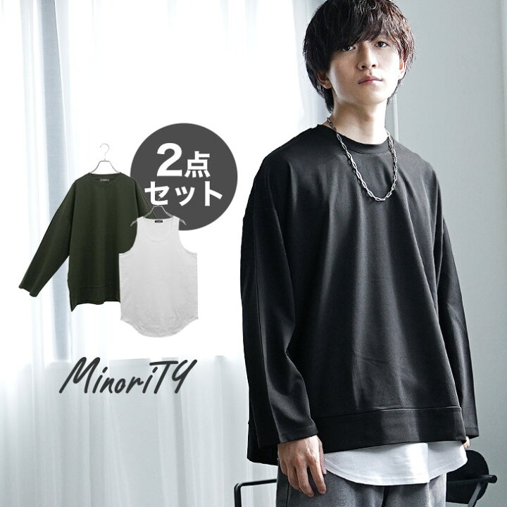 楽天市場】【2点セット】 ロンT メンズ オーバーサイズ Tシャツ 長袖 