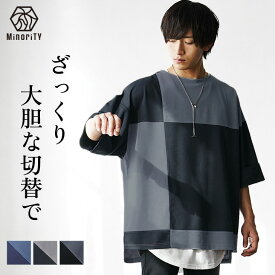 tシャツ メンズ tシャツ 切替 ビッグtシャツ メンズ ビッグtシャツ 韓国 tシャツ メンズ オーバーサイズ 半袖 tシャツ 大きいサイズ ロング丈 ビッグシルエットTシャツ ロゴTシャツ メンズ 韓国 半袖Tシャツ ゆったり 韓国 ファッション 夏服 夏 春夏 minority マイノリティ