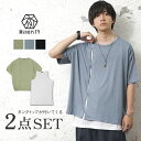 【2点セット】tシャツ メンズ ビッグtシャツ メンズ 韓国 タンクトップ メンズ ロング オーバーサイズ tシャツ メンズ 半袖 大きいサイズ タンクトップ ロング丈 ロングタンクトップ ビッグシルエットtシャツ 重ね着風 韓国 ファッション 夏服 夏 春夏 メンズファッション