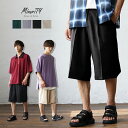 ハーフパンツ メンズ ひざ下 ハーフパンツ メンズ おしゃれ ハーフパンツ メンズ 無地 半ズボン メンズ パンツ ショート ショートパンツ メンズ イージーパンツ 夏 メンズ バミューダパンツ ワイドパンツ 短パン メンズ 無地 韓国 ファッション 春 夏服 メンズファッション