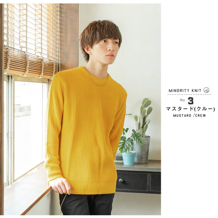 楽天市場 セーター メンズ ニット メンズ ビッグシルエット ゆったり ニットセーター オーバーサイズ モックネック ニット クルーネック ニット 長袖 タートルネック ゆったりサイズ ビッグサイズ ロング丈 ロングニット 無地 韓国 ファッション 春服 春 春夏