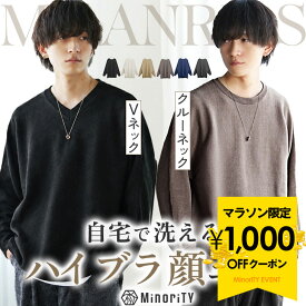 セーター メンズ Vネック ドルマン ニット ビッグシルエット ハイネック クルーネック ドルマンスリーブ オーバーサイズ ゆったり 長袖 黒 白 ブラウン アイボリー ベージュ グレー ブルー ブラック ホワイト 秋 冬 秋服 冬服 メンズファッション minority マイノリティ