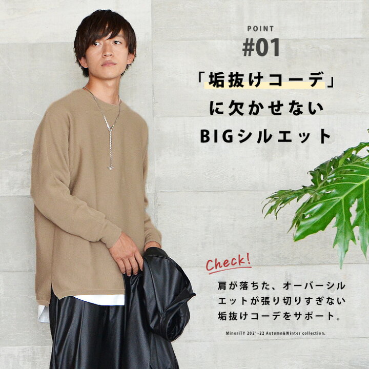 楽天市場 送料無料 セーター メンズ ニット メンズ オーバーサイズ ゆったり ニット ニットセーター メンズ ドルマンスリーブ ニット オーバーサイズ ドルマン ニット ビッグシルエット セーター クルーネック ニット 無地 韓国 ファッション 冬服 冬 秋冬 メンズ