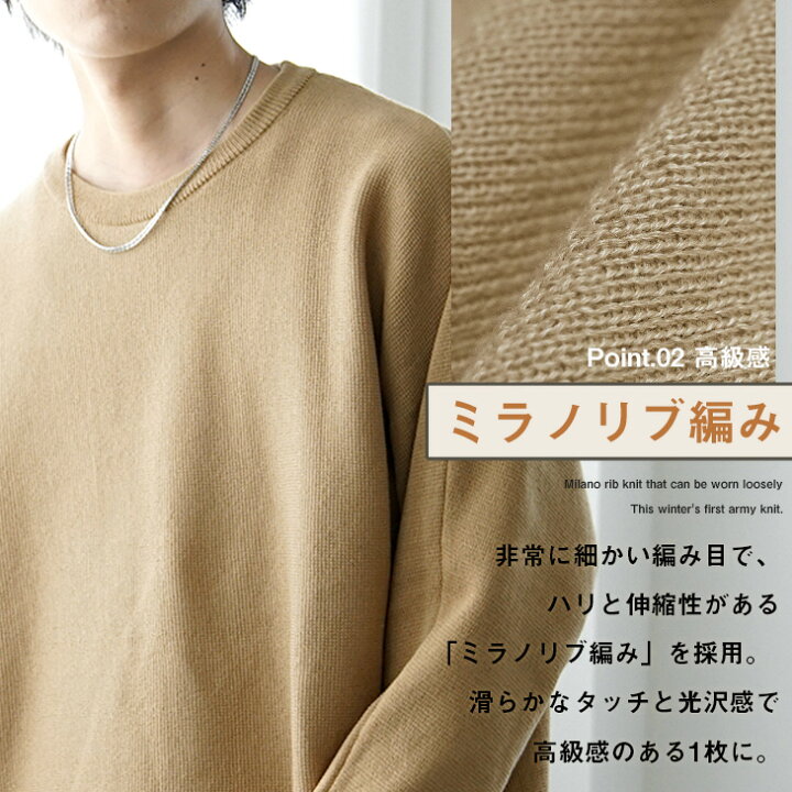 楽天市場】春ニット セーター メンズ ゆったり ニット メンズ オーバー  