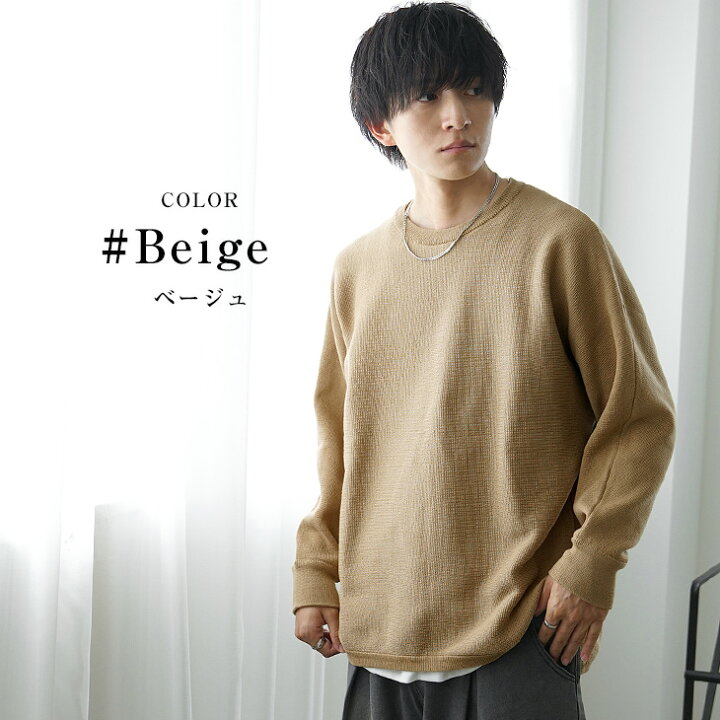 楽天市場】【クーポン利用で10％OFF】春ニット セーター メンズ  